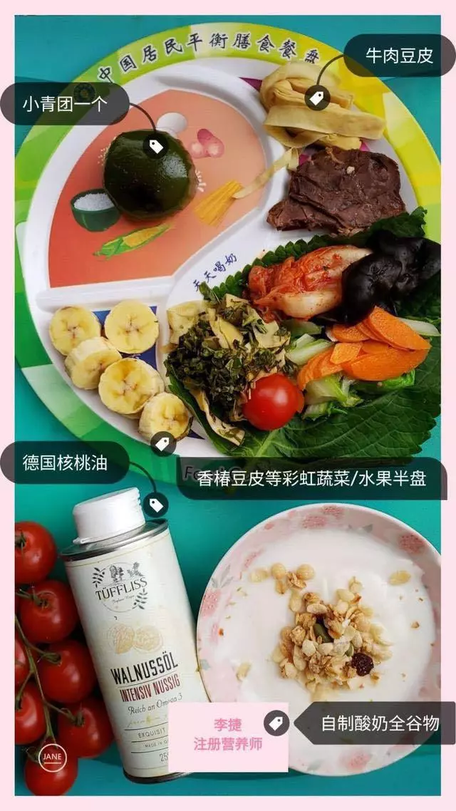 從春分開始,把健康配齊~春分養生要點