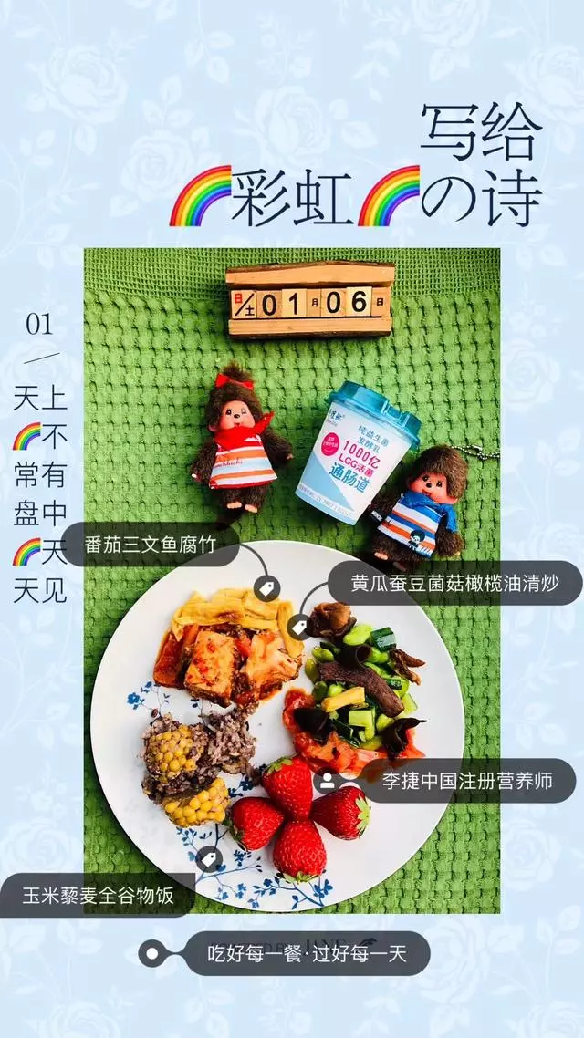 從春分開始,把健康配齊~春分養生要點