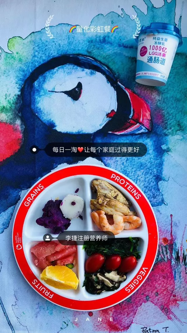 從春分開始,把健康配齊~春分養生要點