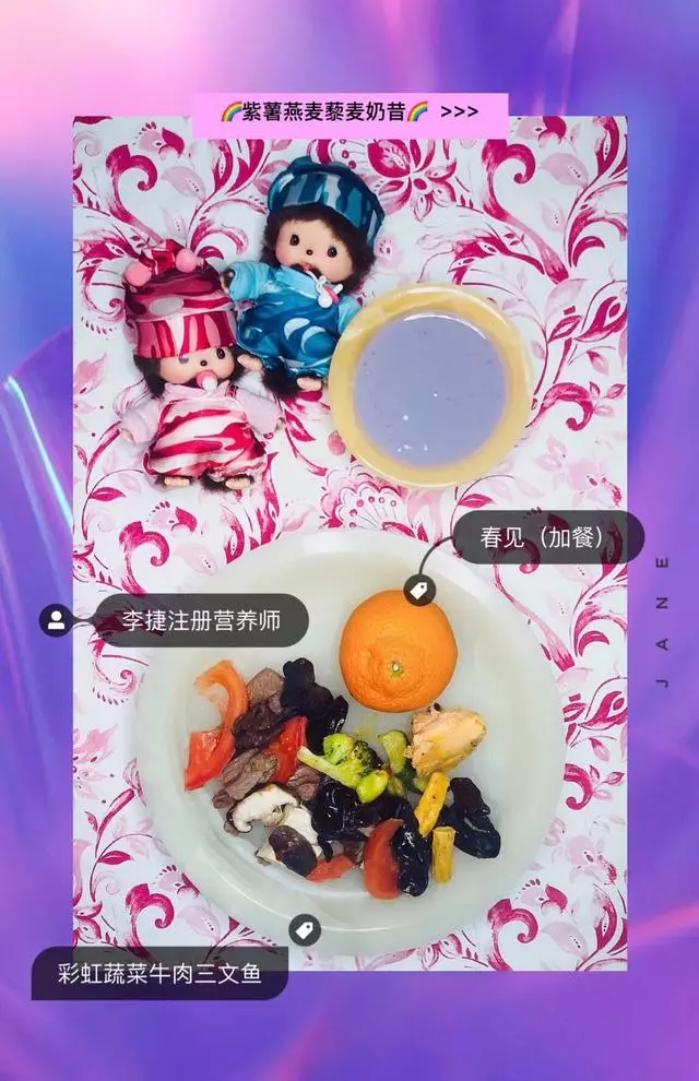從春分開始,把健康配齊~春分養生要點