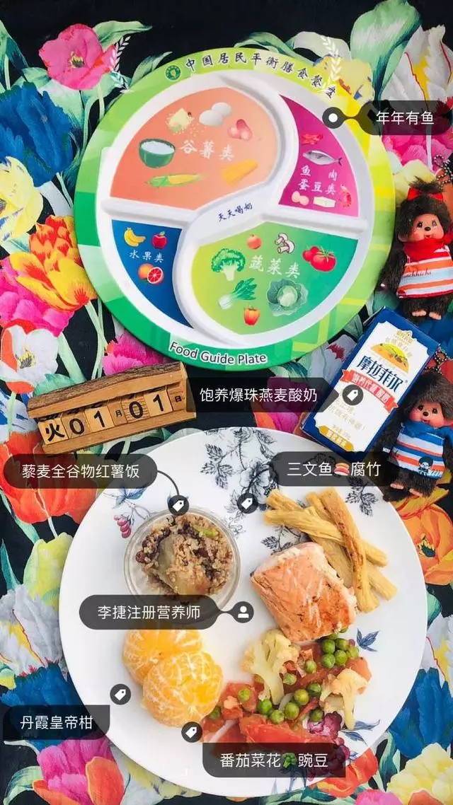 從春分開始,把健康配齊~春分養生要點