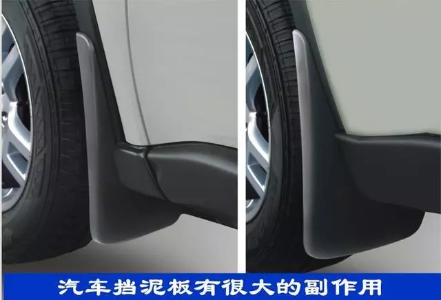 汽車上的擋泥板究竟有什麼用?為什麼新車都不安裝擋泥板? - Q博士