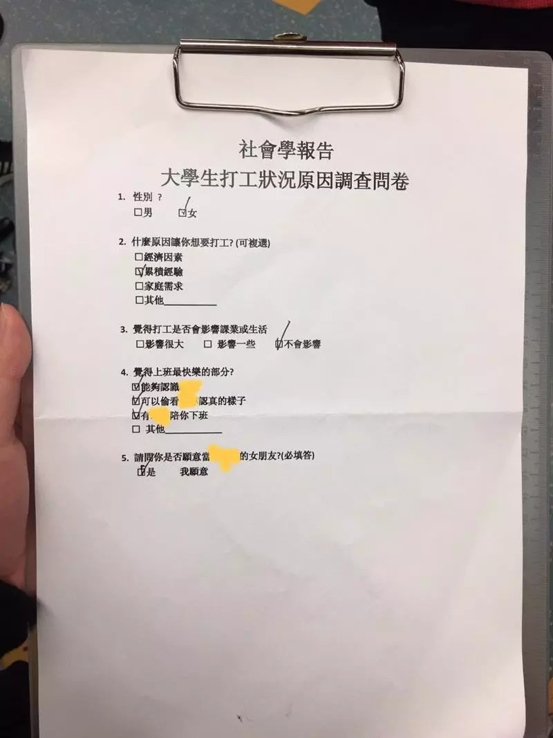 女孩等曖昧男下班「遇到要求填問卷」 一勾到第5題…瞬間閃光GET