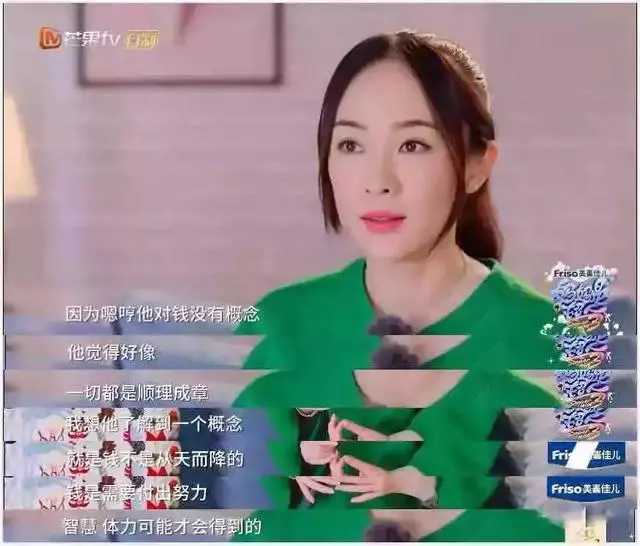 金錢這一課,你不給孩子上,社會就會給他上