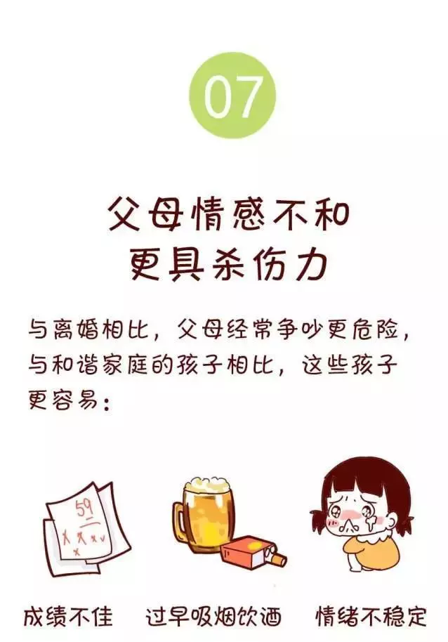 哈佛大學11條建議:怎樣培養一個幸福孩子!家長們務必抽空看看!