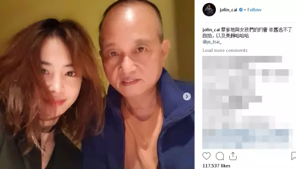 蔡依林爸爸罕見曝光 粉絲:第一次看到蔡爸爸