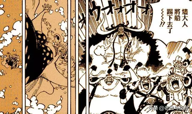 海賊王931話:大媽跌落海里失憶,惡魔被驅除?60多年前秘密揭曉