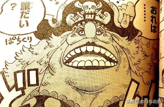 海賊王931話:大媽跌落海里失憶,惡魔被驅除?60多年前秘密揭曉