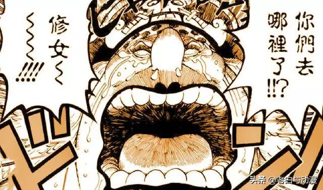 海賊王931話:大媽跌落海里失憶,惡魔被驅除?60多年前秘密揭曉