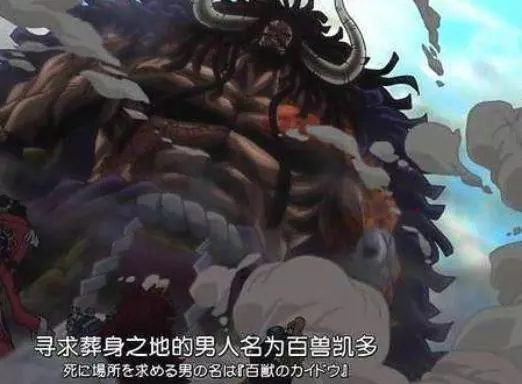 海賊王:為何明哥不懼怕藤虎?卻十分害怕四皇中的凱多,真相了