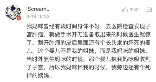 妻子透過試管嬰兒生下雙胞胎,親子鑑定卻是叔叔的DNA…但丈夫是獨子啊!