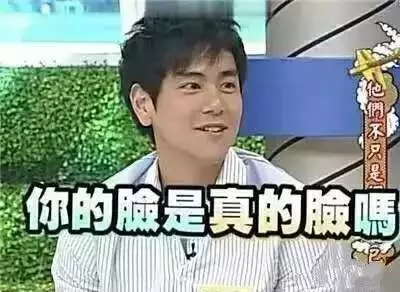 彭於晏:從欠債5千萬到國民老公,從胖渣到國民男神,他自導自演了一部人生勵志劇。沒有才華,你只能拿命拼 !
