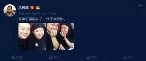 和明星撞臉的路人,女版鹿晗,工地的baby,迪麗熱巴變大媽!