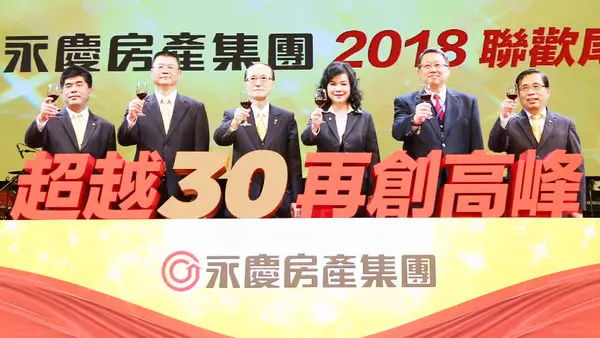 房仲最大場尾牙!永慶房屋席開五百桌 邀老蕭嗨唱!