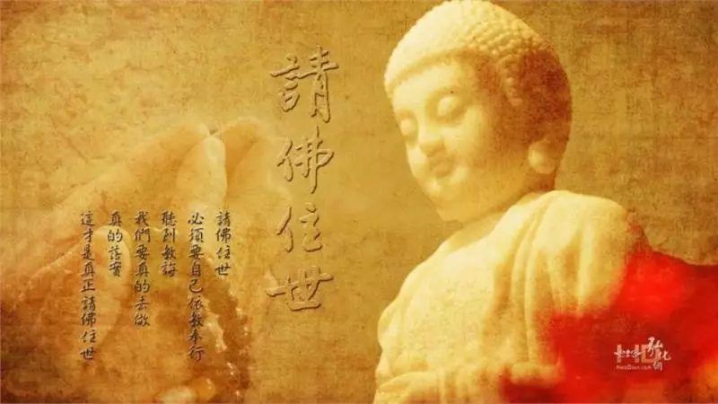 嘴不積德,再好的風水都會離你遠去