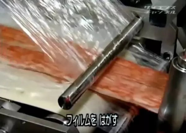 第一次知道!「蟹肉棒」製作過程曝光!裡面竟「完全不含螃蟹成分」!