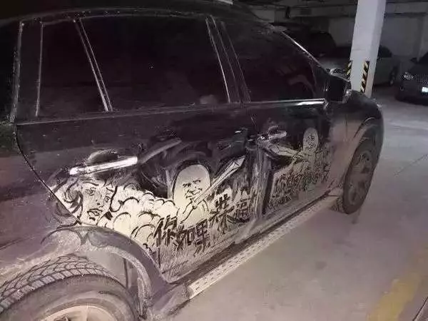 街頭看到一女孩在車玻璃上畫畫,車主不捨得擦,和大家一起欣賞