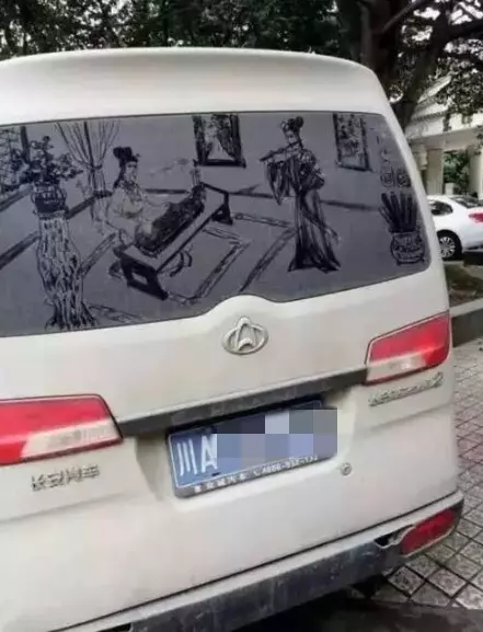 街頭看到一女孩在車玻璃上畫畫,車主不捨得擦,和大家一起欣賞