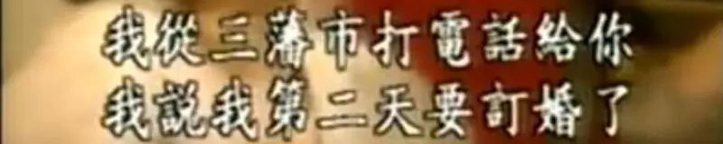 林青霞與秦漢的感情,早就在《滾滾紅塵》裡寫盡了