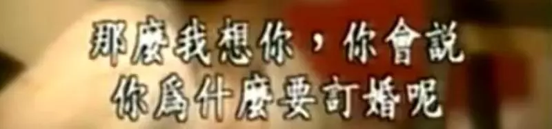 林青霞與秦漢的感情,早就在《滾滾紅塵》裡寫盡了