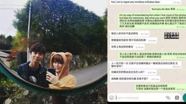 記者追訪胡佳琪惹爭議! 聊天記錄被公開,遭網友狠批 ! 藝人網紅髮文力挺~