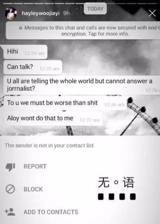 記者追訪胡佳琪惹爭議! 聊天記錄被公開,遭網友狠批 ! 藝人網紅髮文力挺~