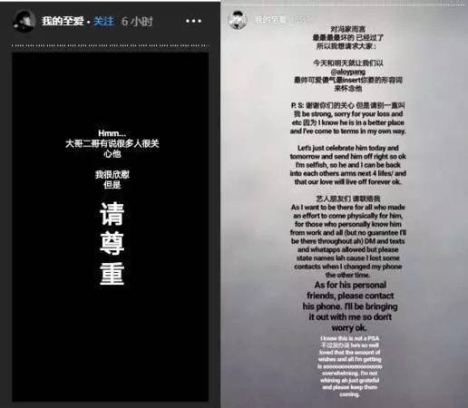 記者追訪胡佳琪惹爭議! 聊天記錄被公開,遭網友狠批 ! 藝人網紅髮文力挺~