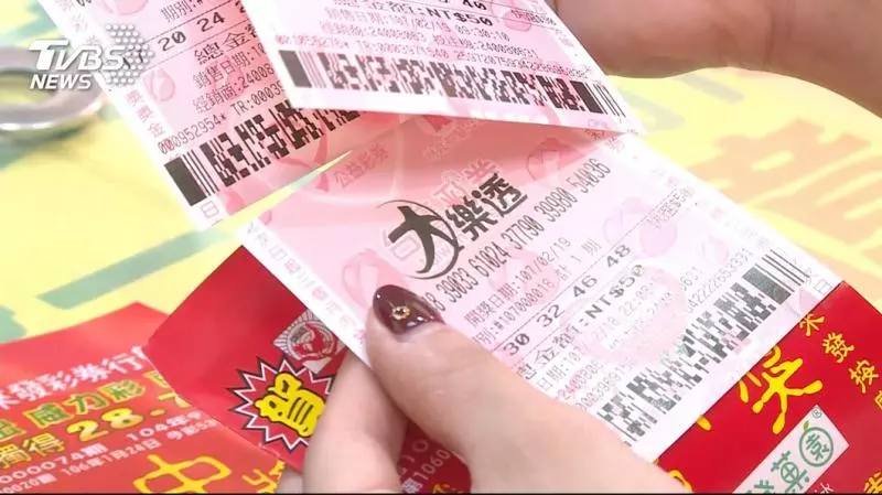 大樂透槓龜上看4億! 百萬大紅包20人抱走