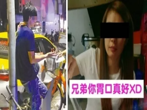 他暈船酒店妹半年燒光60萬,小姐真面目超像「她」!大家笑翻「兄弟,你胃口真好!」