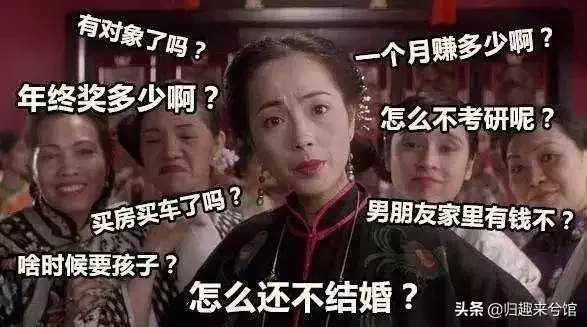 收下這份「春節自救指南」 親戚問答全不怕!