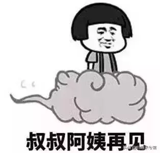 收下這份「春節自救指南」 親戚問答全不怕!