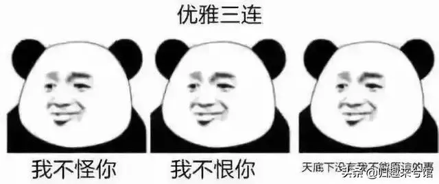 收下這份「春節自救指南」 親戚問答全不怕!