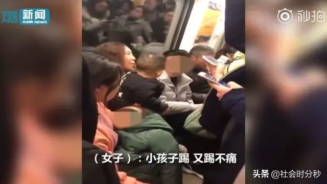 地鐵上男子被踢要求道歉,女子:「小孩子踢,又踢不痛」!