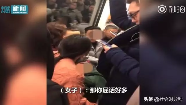 地鐵上男子被踢要求道歉,女子:「小孩子踢,又踢不痛」!