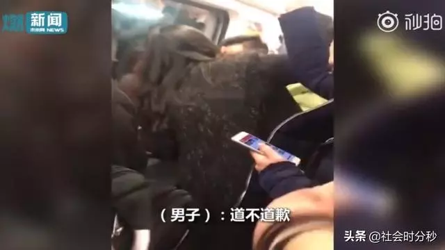 地鐵上男子被踢要求道歉,女子:「小孩子踢,又踢不痛」!