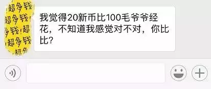 新加坡中國物價大比拼!20新元到底都能幹什麼?