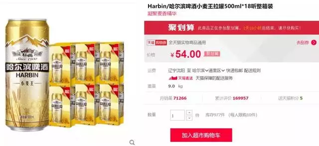 新加坡中國物價大比拼!20新元到底都能幹什麼?