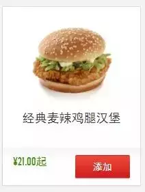 新加坡中國物價大比拼!20新元到底都能幹什麼?