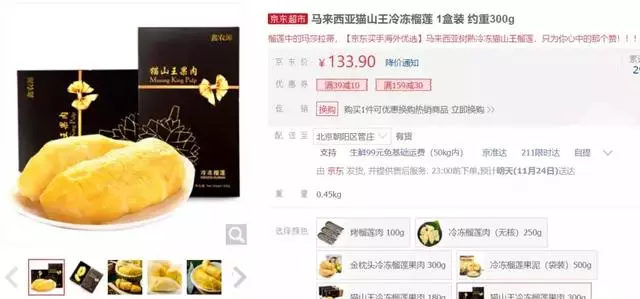 新加坡中國物價大比拼!20新元到底都能幹什麼?