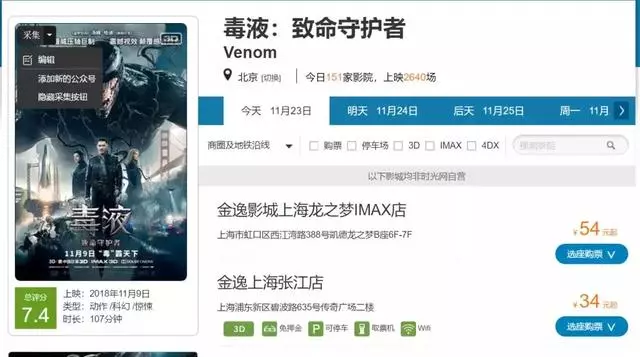 新加坡中國物價大比拼!20新元到底都能幹什麼?
