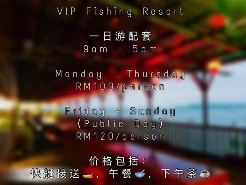 全新海上度假村,2天1夜一人只需RM250,包吃包玩包住!
