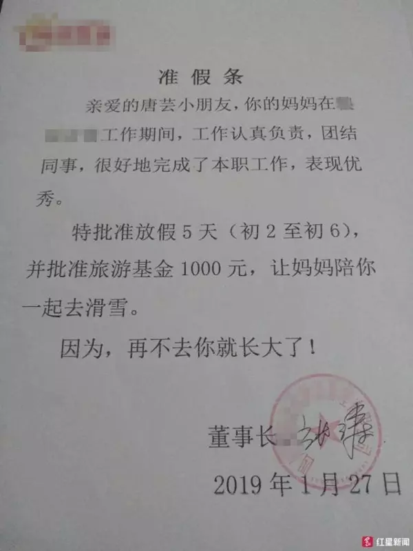 8歲女孩幫媽媽請假去滑雪:再不去雪就化了我就長大了