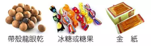 拜月老要『選對日子』! 求桃花必知道的6個Q&A!