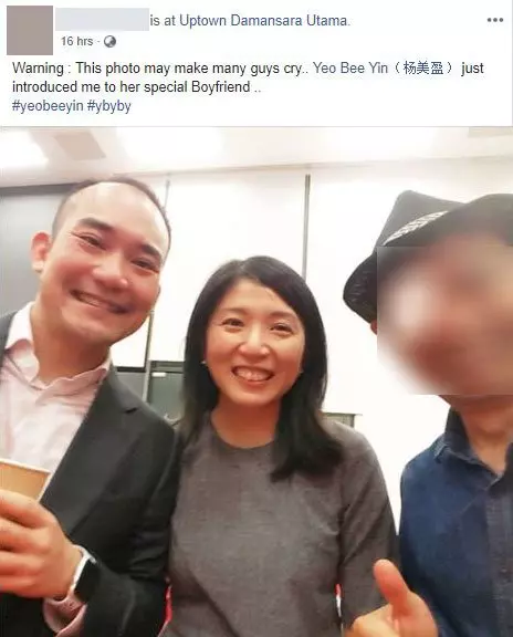 美女部長楊美盈即將脫單,升級為人妻?