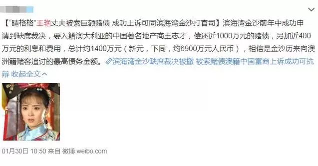 她23歲嫁入豪門,每天跪地為婆婆洗腳,老公被曝欠6900萬外債,如今複出拍戲只為尊嚴