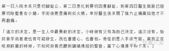 梅豔芳為他擋槍,沈殿霞視他為知己,三度截肢四闖鬼門關,瀟灑走完人生【他不僅是tvb綠葉王,也是生命鬥士】