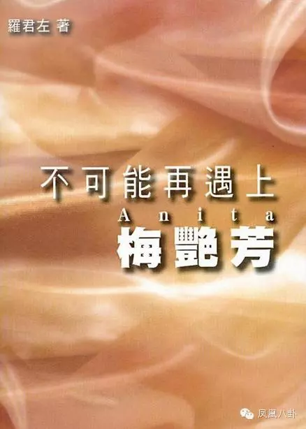 梅豔芳為他擋槍,沈殿霞視他為知己,三度截肢四闖鬼門關,瀟灑走完人生【他不僅是tvb綠葉王,也是生命鬥士】