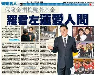 梅豔芳為他擋槍,沈殿霞視他為知己,三度截肢四闖鬼門關,瀟灑走完人生【他不僅是tvb綠葉王,也是生命鬥士】