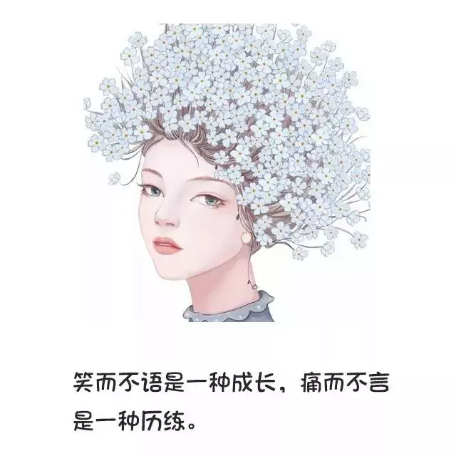 不聯繫,不打擾,是我對你最後的愛
