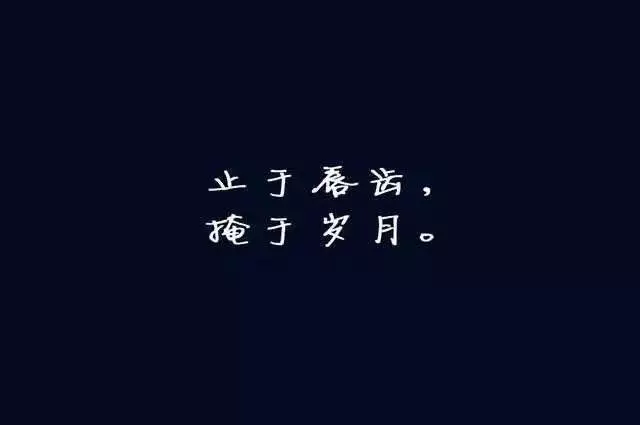 不聯繫,不打擾,是我對你最後的愛